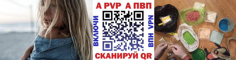 А ПВП крисы CK Верхотурье