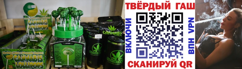 Cannafood конопля Верхотурье