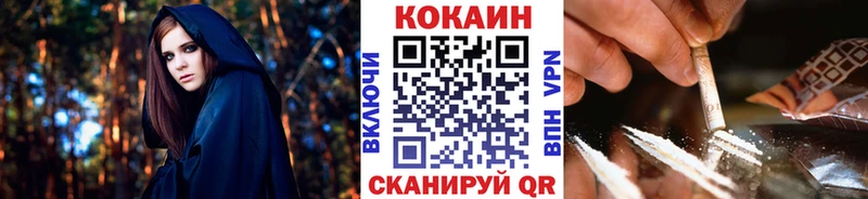 Кокаин 97%  Верхотурье 