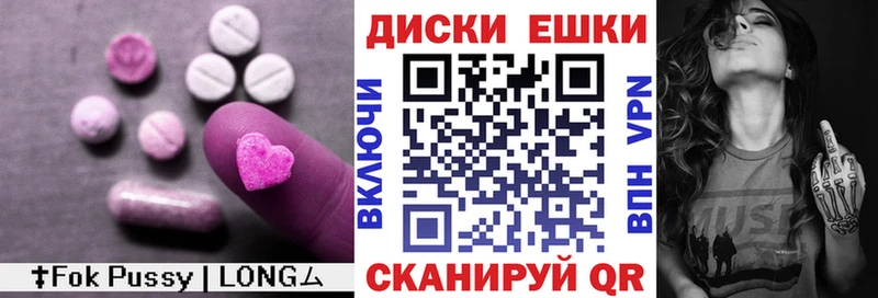 Ecstasy TESLA  Верхотурье 
