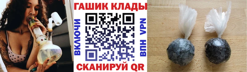 Гашиш Ice-O-Lator  купить  цена  Верхотурье 