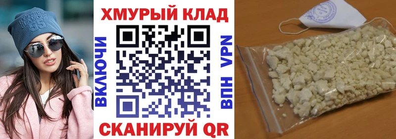 как найти наркотики Верхотурье shop наркотические препараты Героин VHQ