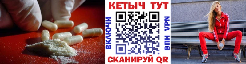 Кетамин ketamine  Верхотурье 