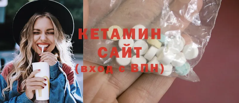 КЕТАМИН ketamine  Верхотурье 