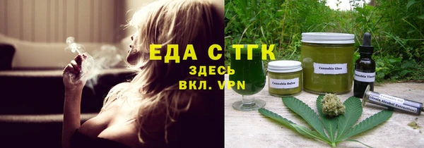 не бодяженный Богородск