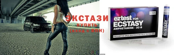 ГАЛЛЮЦИНОГЕННЫЕ ГРИБЫ Белоозёрский