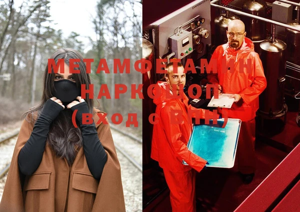 не бодяженный Богородск