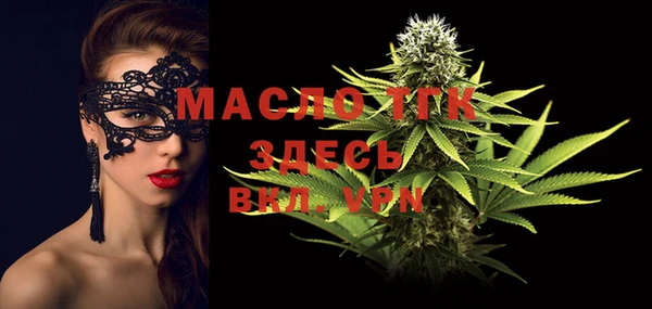MESCALINE Белокуриха
