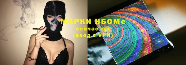 ГАЛЛЮЦИНОГЕННЫЕ ГРИБЫ Белоозёрский