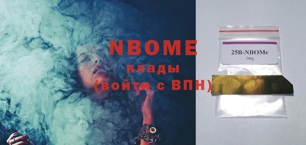 ГАЛЛЮЦИНОГЕННЫЕ ГРИБЫ Белоозёрский