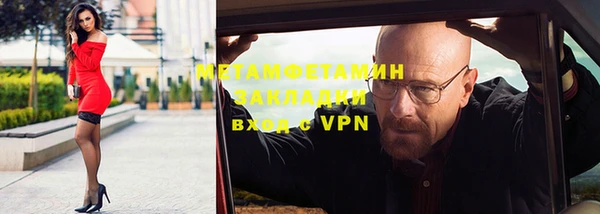 героин Богородицк