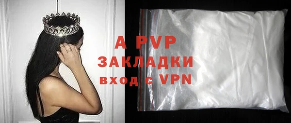 ГАЛЛЮЦИНОГЕННЫЕ ГРИБЫ Белоозёрский