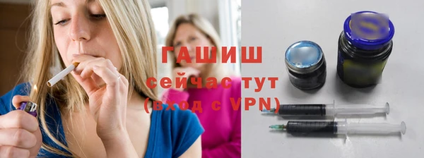 ГАЛЛЮЦИНОГЕННЫЕ ГРИБЫ Белоозёрский