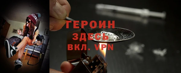 MESCALINE Белокуриха