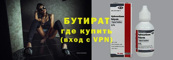 ГАЛЛЮЦИНОГЕННЫЕ ГРИБЫ Белоозёрский