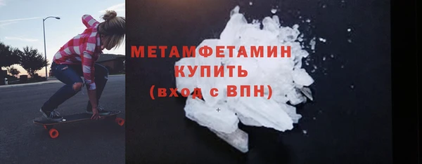 MESCALINE Белокуриха