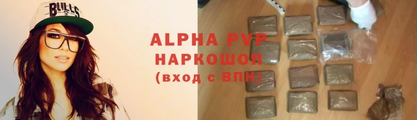 героин Богородицк
