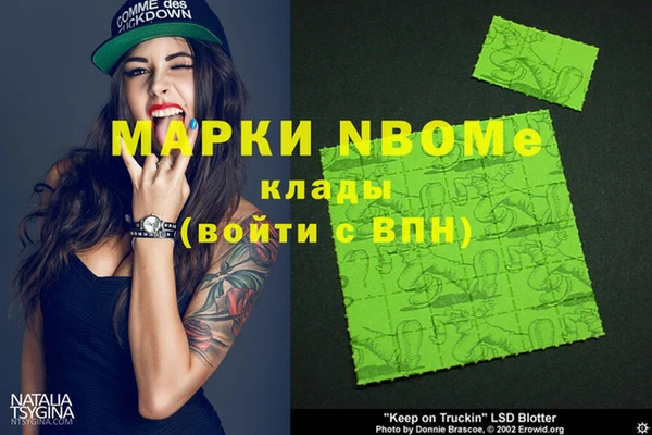 MESCALINE Белокуриха