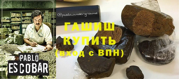 MESCALINE Белокуриха