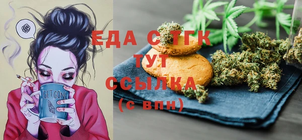 героин Богородицк