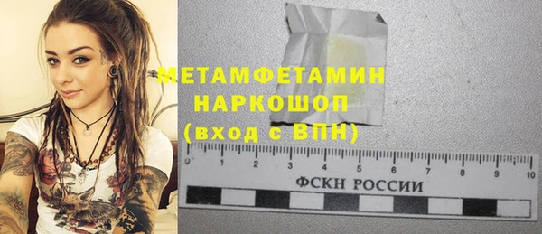 MESCALINE Белокуриха