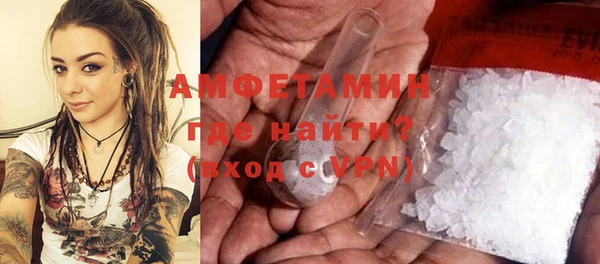 MESCALINE Белокуриха