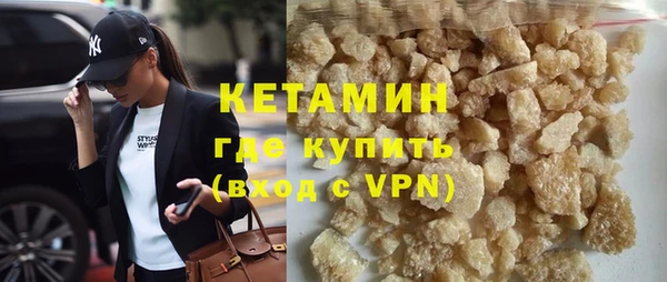 не бодяженный Богородск