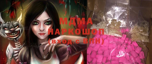 MESCALINE Белокуриха