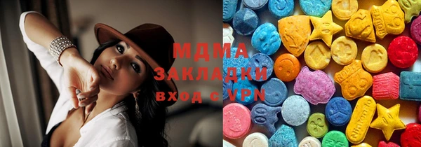 MESCALINE Белокуриха