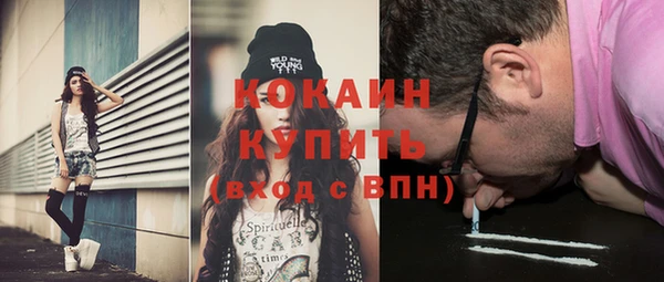 ГАЛЛЮЦИНОГЕННЫЕ ГРИБЫ Белоозёрский