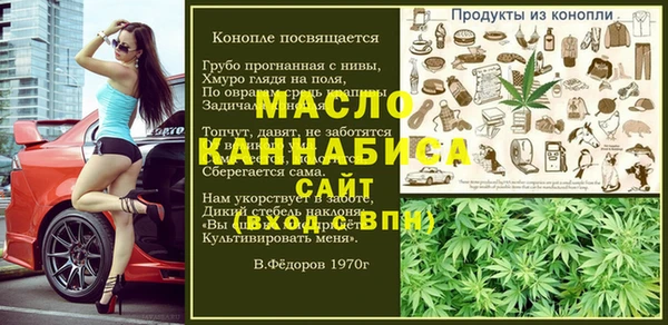 MESCALINE Белокуриха