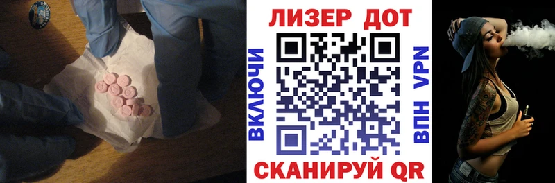 Лсд 25 экстази кислота  Верхотурье 