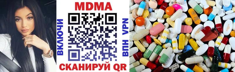 цены Верхотурье MDMA Molly