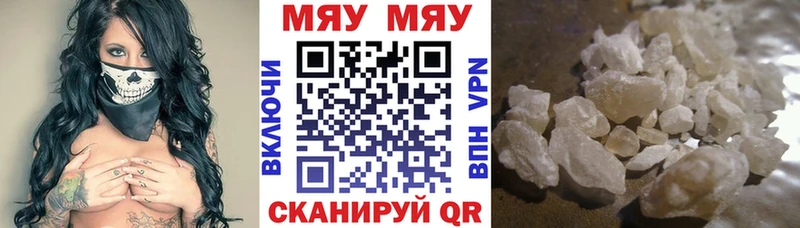 блэк спрут сайт  Верхотурье  МЕФ мяу мяу 