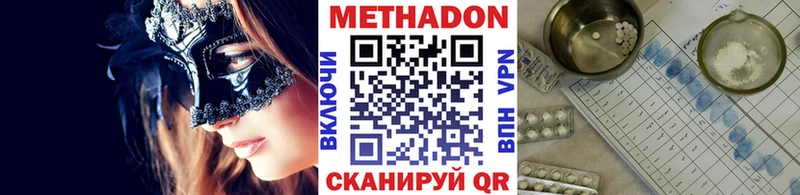 Метадон мёд  сколько стоит  blacksprut зеркало  Верхотурье 