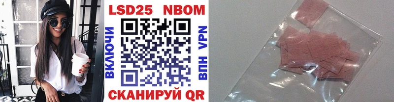 Марки 25I-NBOMe 1500мкг  Верхотурье 