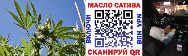 маркетплейс как зайти  Верхотурье  ТГК вейп 
